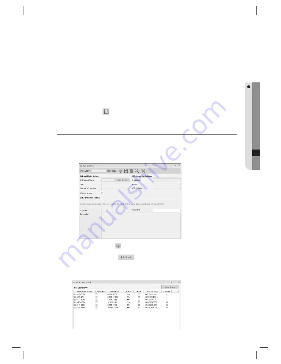 Samsung SSA-M2000 User Manual Download Page 177