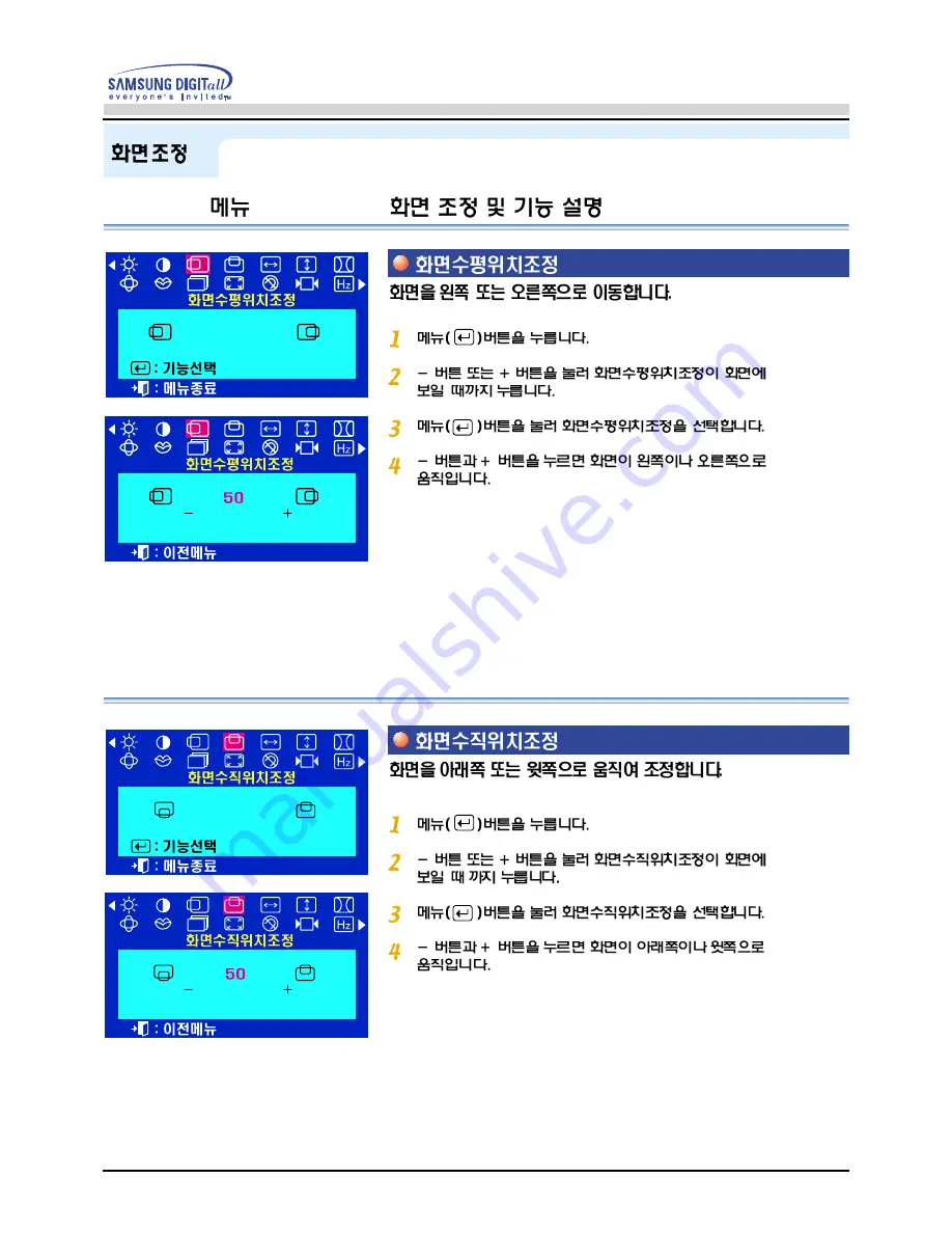 Samsung SyncMaster 450Nb (Korean) User Manual Download Page 27