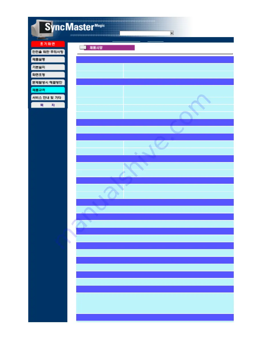 Samsung SyncMaster 450Nb (Korean) User Manual Download Page 73