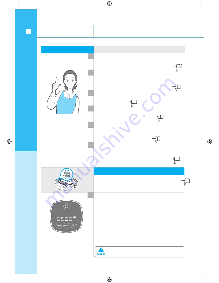 Samsung VC-RA84V Series Operation Manual Download Page 17