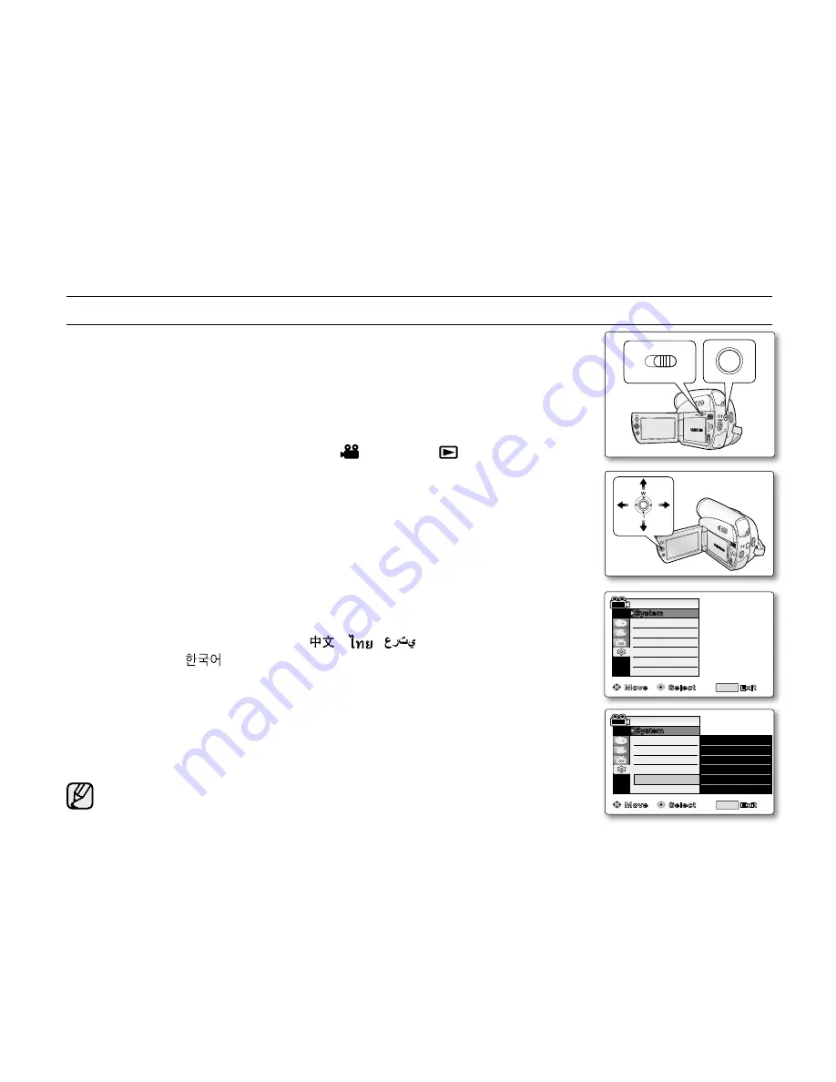 Samsung VP-D381 Скачать руководство пользователя страница 32