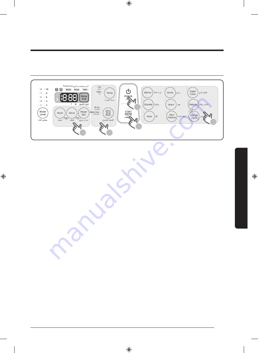 Samsung WA13J573 Series Скачать руководство пользователя страница 72