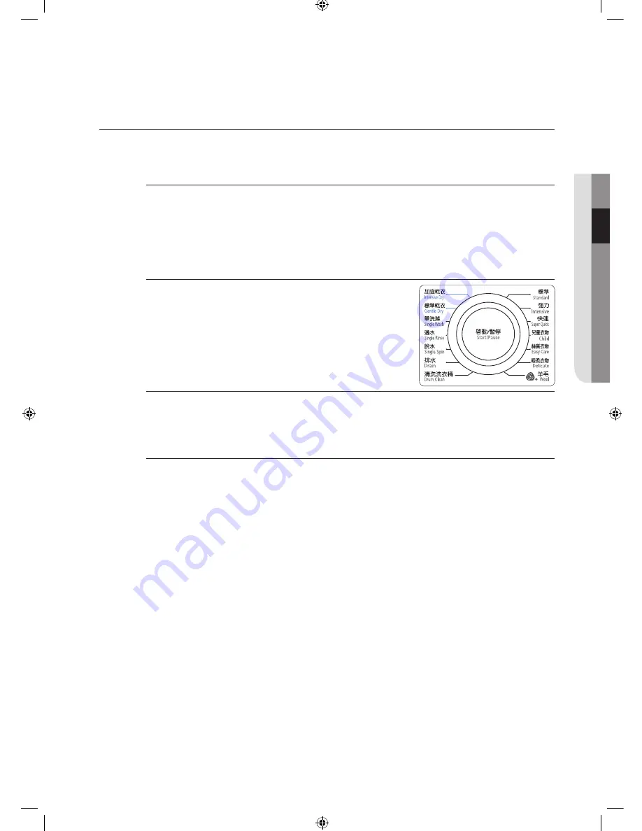 Samsung WD7752C8A Скачать руководство пользователя страница 39