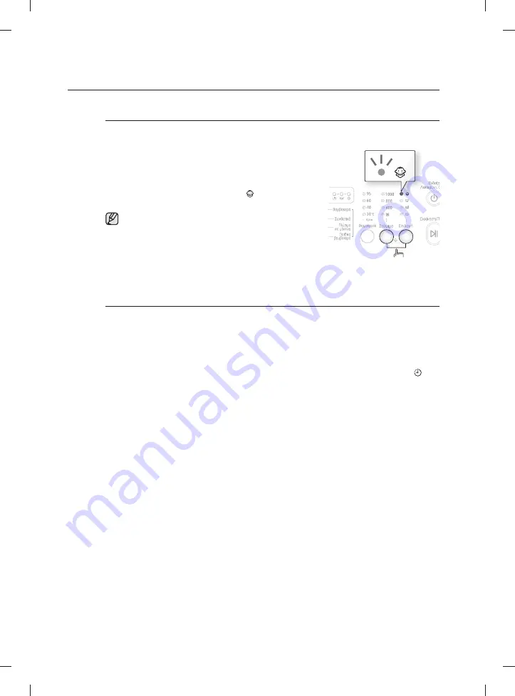 Samsung WF0800NC(E/F) User Manual Download Page 64