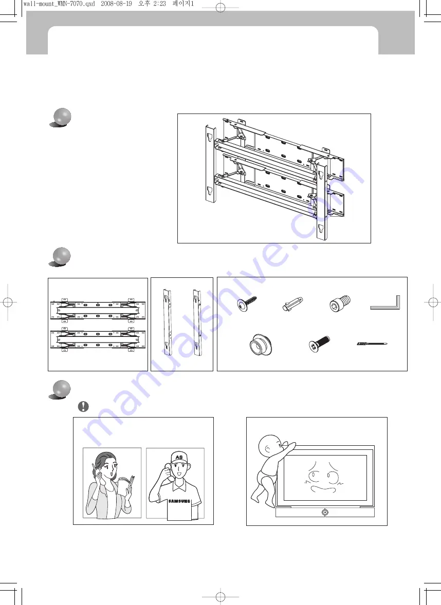 Samsung WMN-7070 Скачать руководство пользователя страница 1