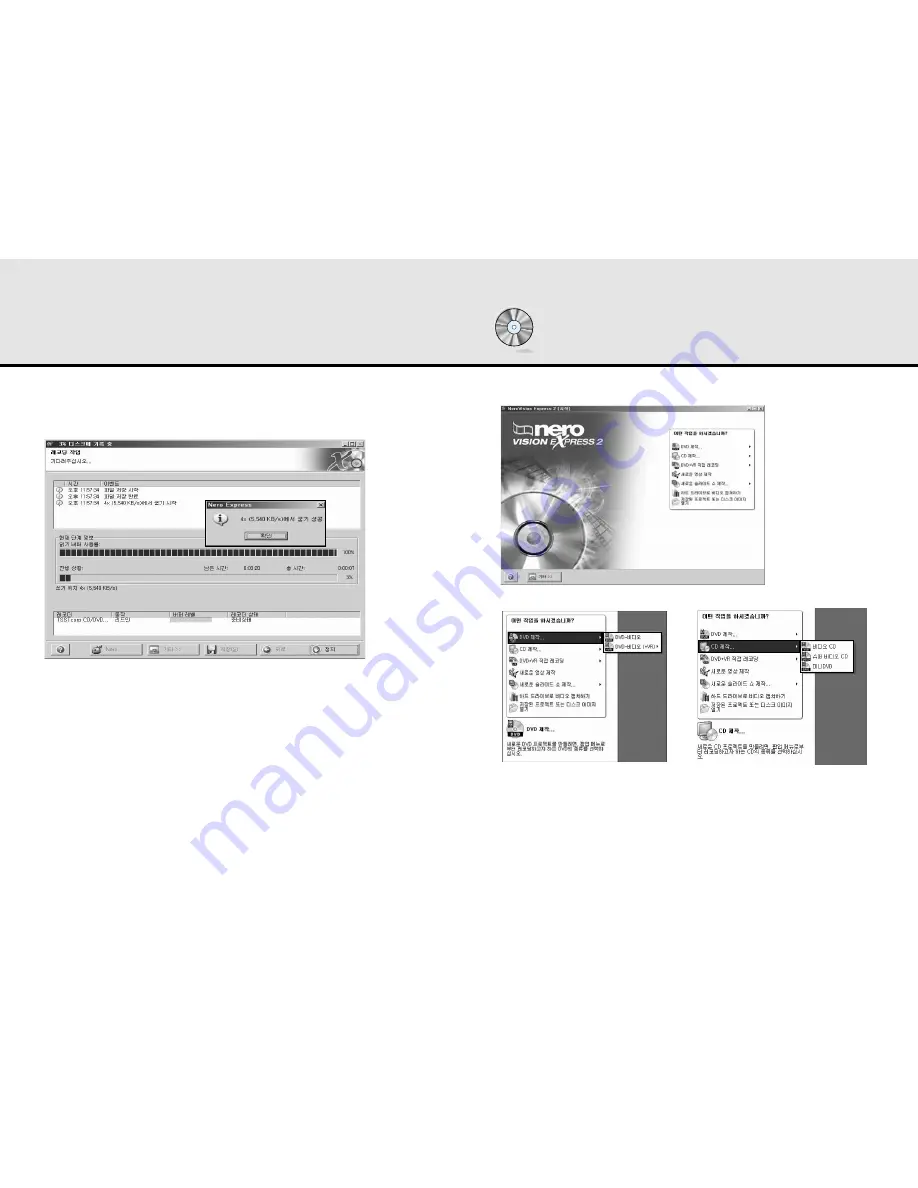 Samsung WriteMaster SH-W162C (Korean) User Manual Download Page 13