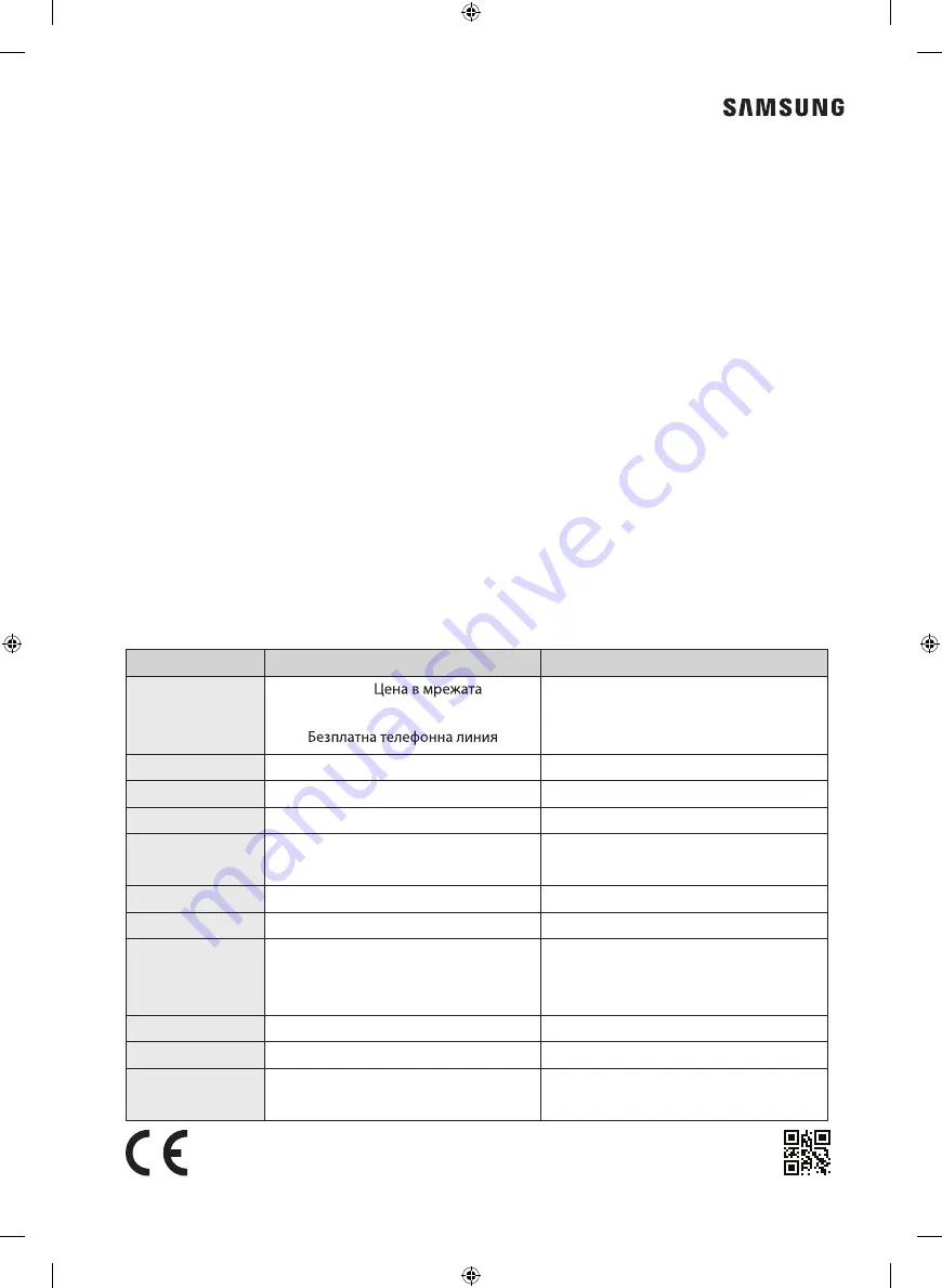 Samsung WW70K4 Series User Manual Download Page 60