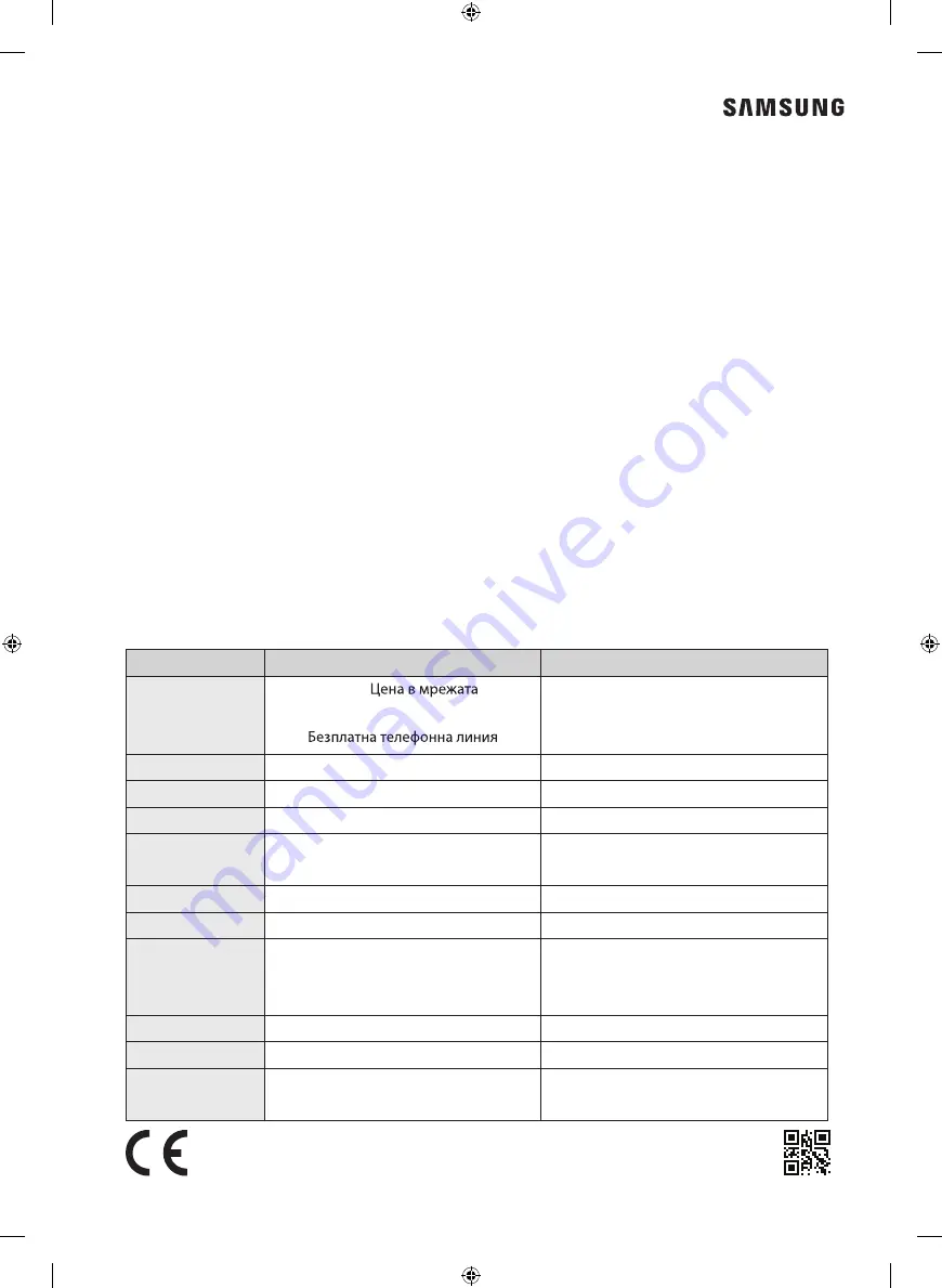 Samsung WW70K4 Series User Manual Download Page 176