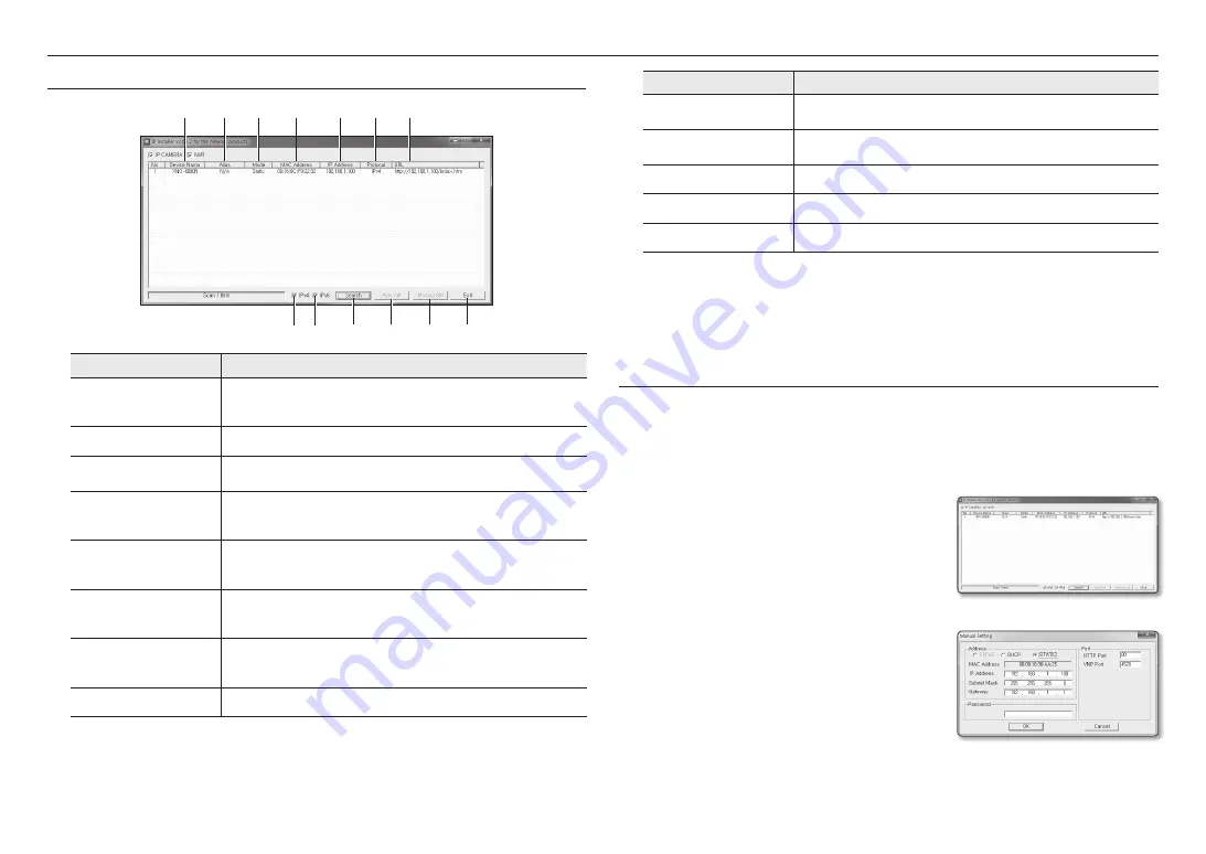 Samsung XNO-6080R User Manual Download Page 16