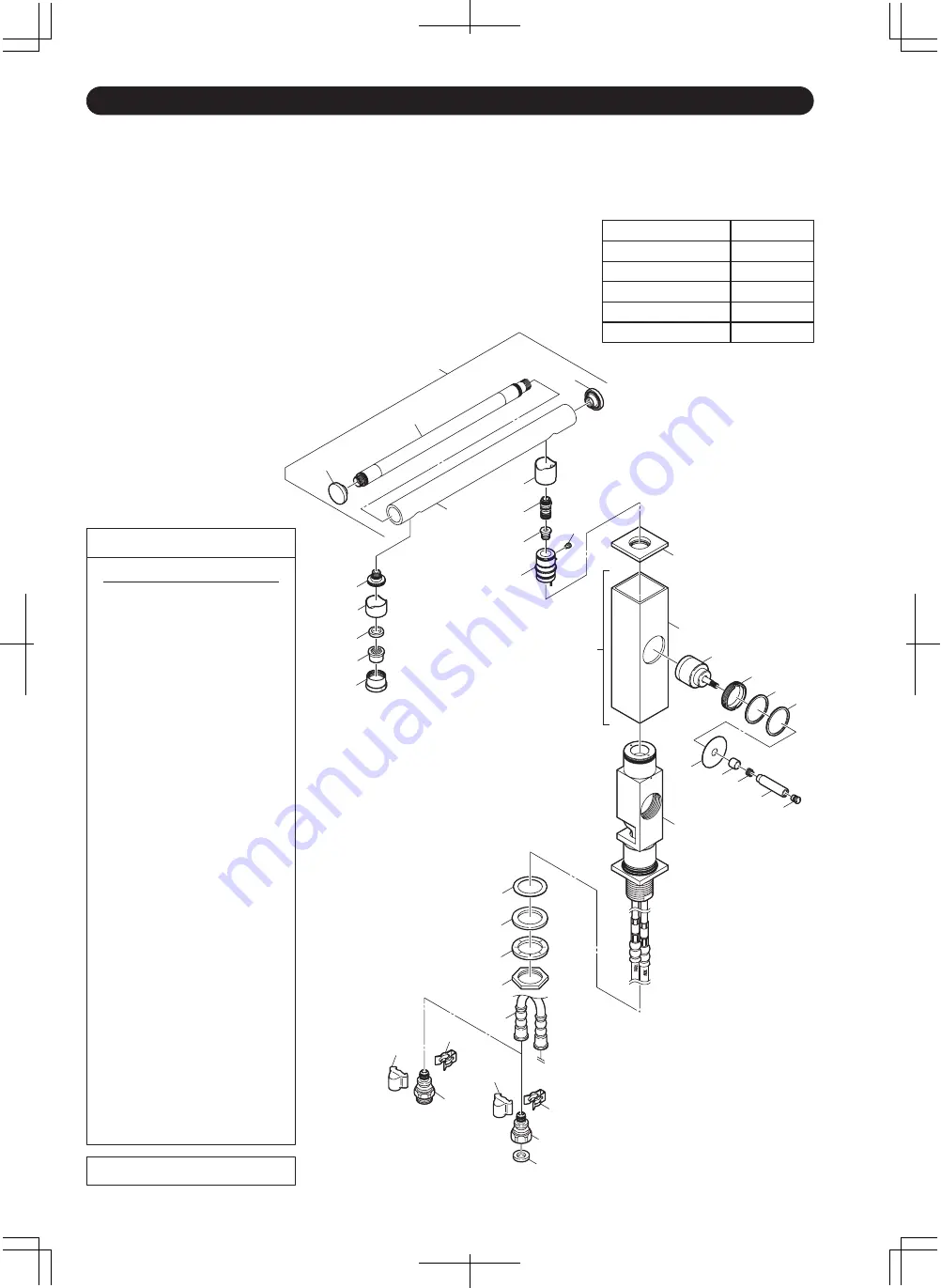 San-Ei K87310J-BW Скачать руководство пользователя страница 2