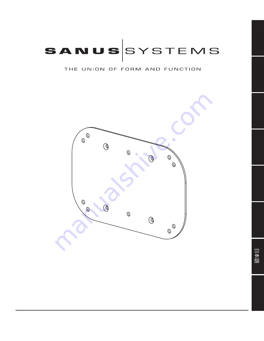 Sanus Systems VisionMount VM100 Assembly Instructions Manual Download Page 1