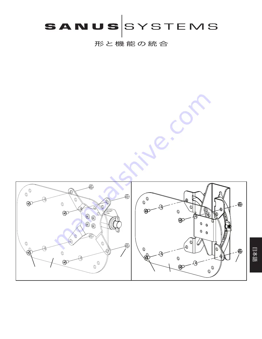 Sanus Systems VisionMount VM100 Assembly Instructions Manual Download Page 9