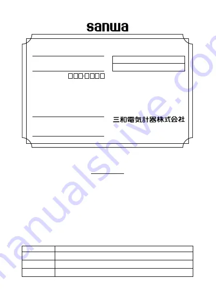 Sanwa CAM600S Instruction Manual Download Page 2