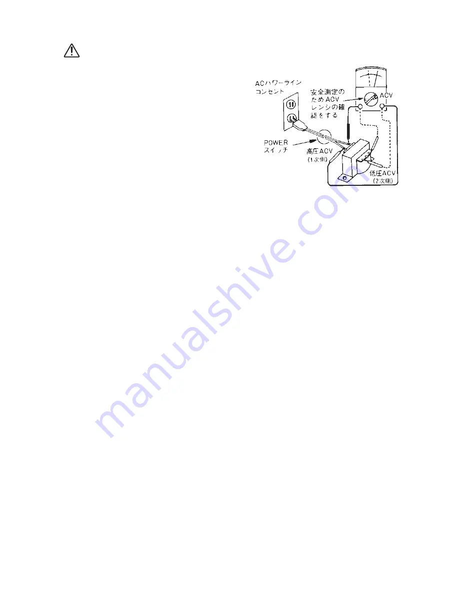 Sanwa YX-361TR Скачать руководство пользователя страница 15