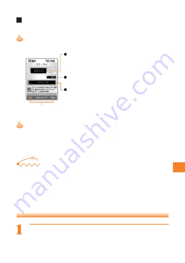 Sanyo au W22SA Basic Manual Download Page 87