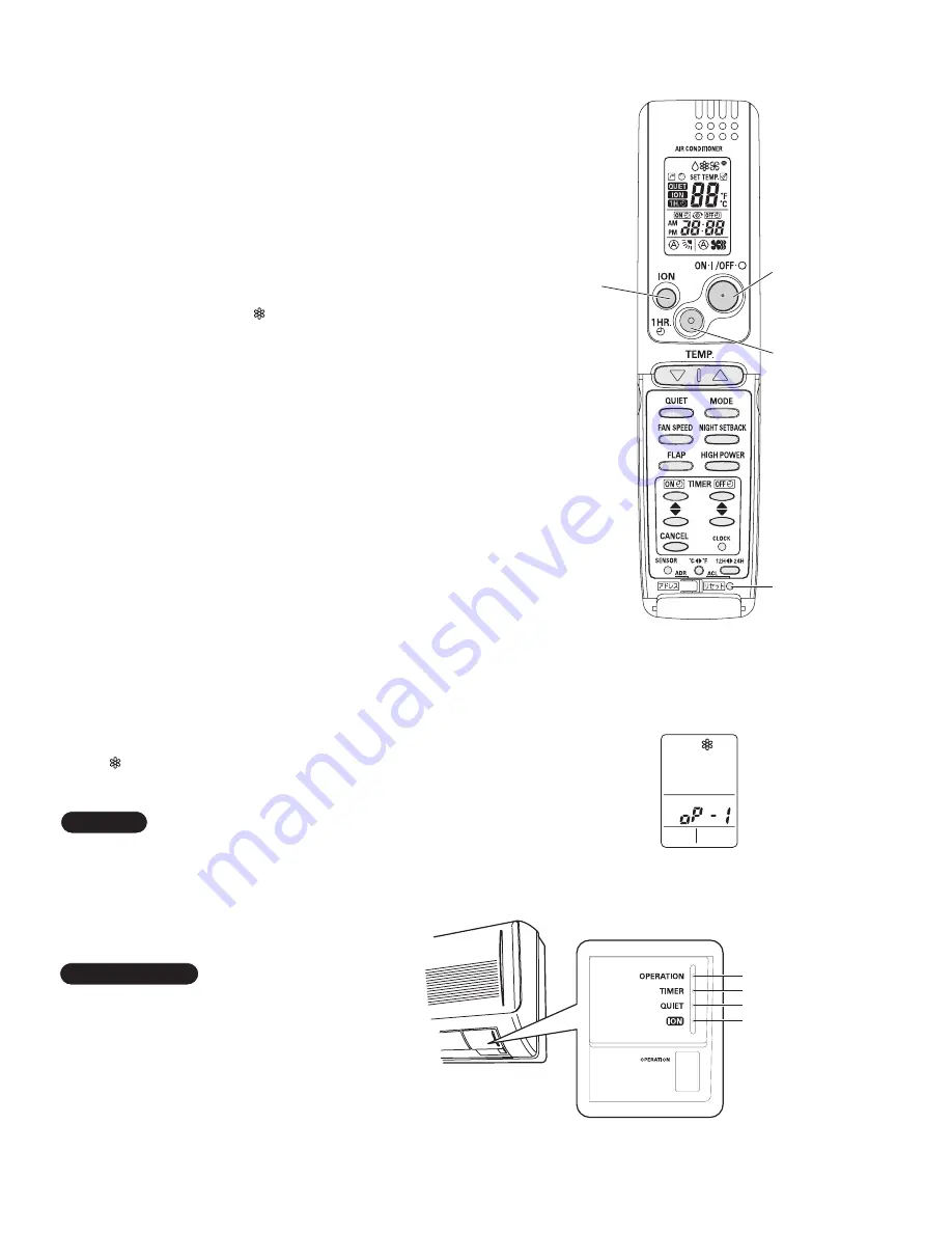 Sanyo C1872 Скачать руководство пользователя страница 113