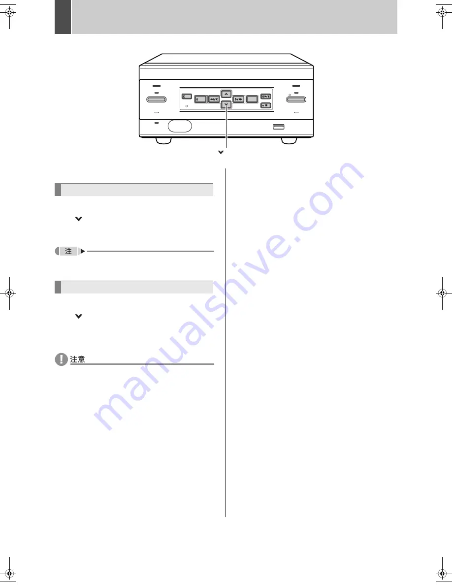 Sanyo DSR-M810P Instruction Manual Download Page 294