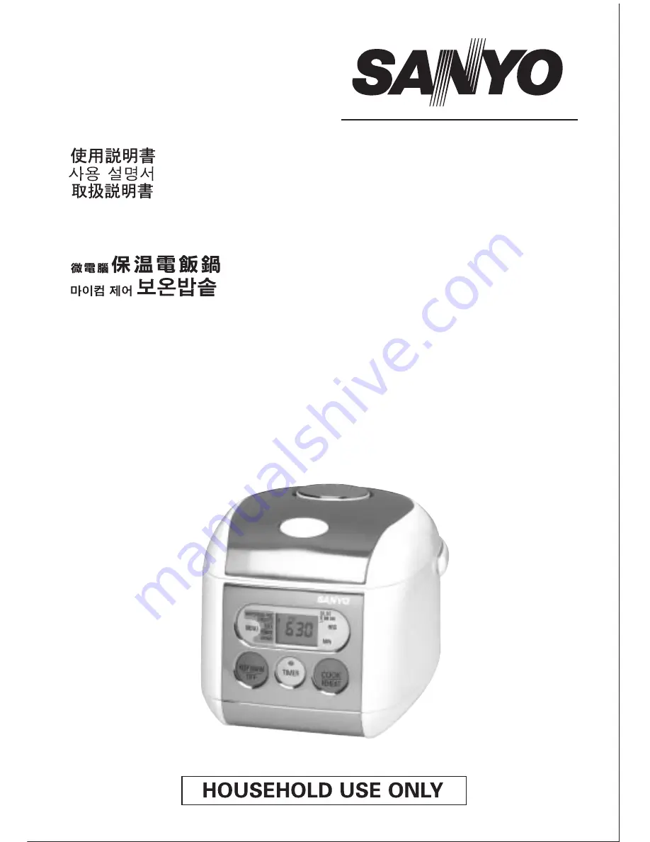 Sanyo ECJ-E35S Instruction Manual Download Page 1