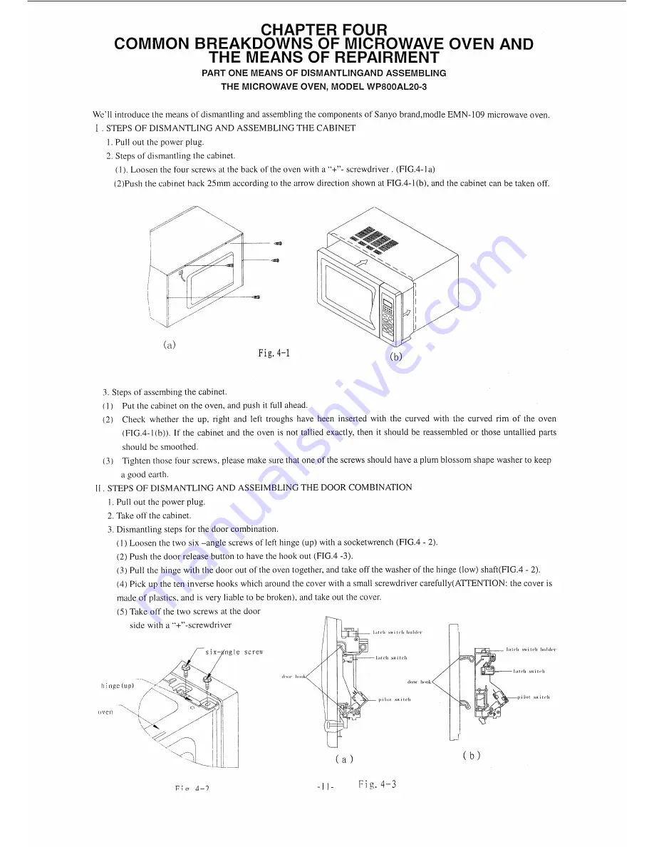 Sanyo EMN-109 Скачать руководство пользователя страница 12