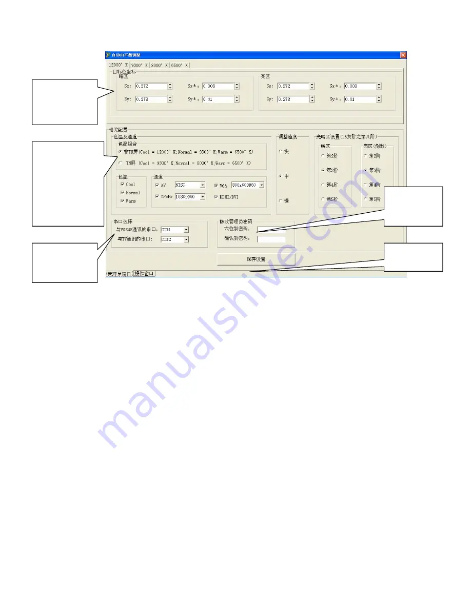 Sanyo LCD-24XR10F Service Manual Download Page 17