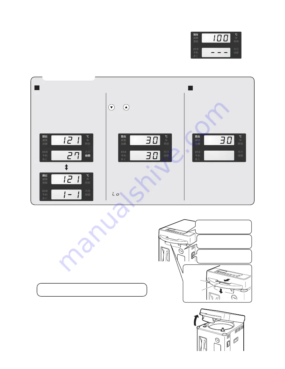 Sanyo MLS-3751 Instruction Manual Download Page 17