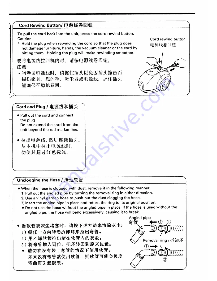 Sanyo SC-400 Instruction Manual Download Page 3