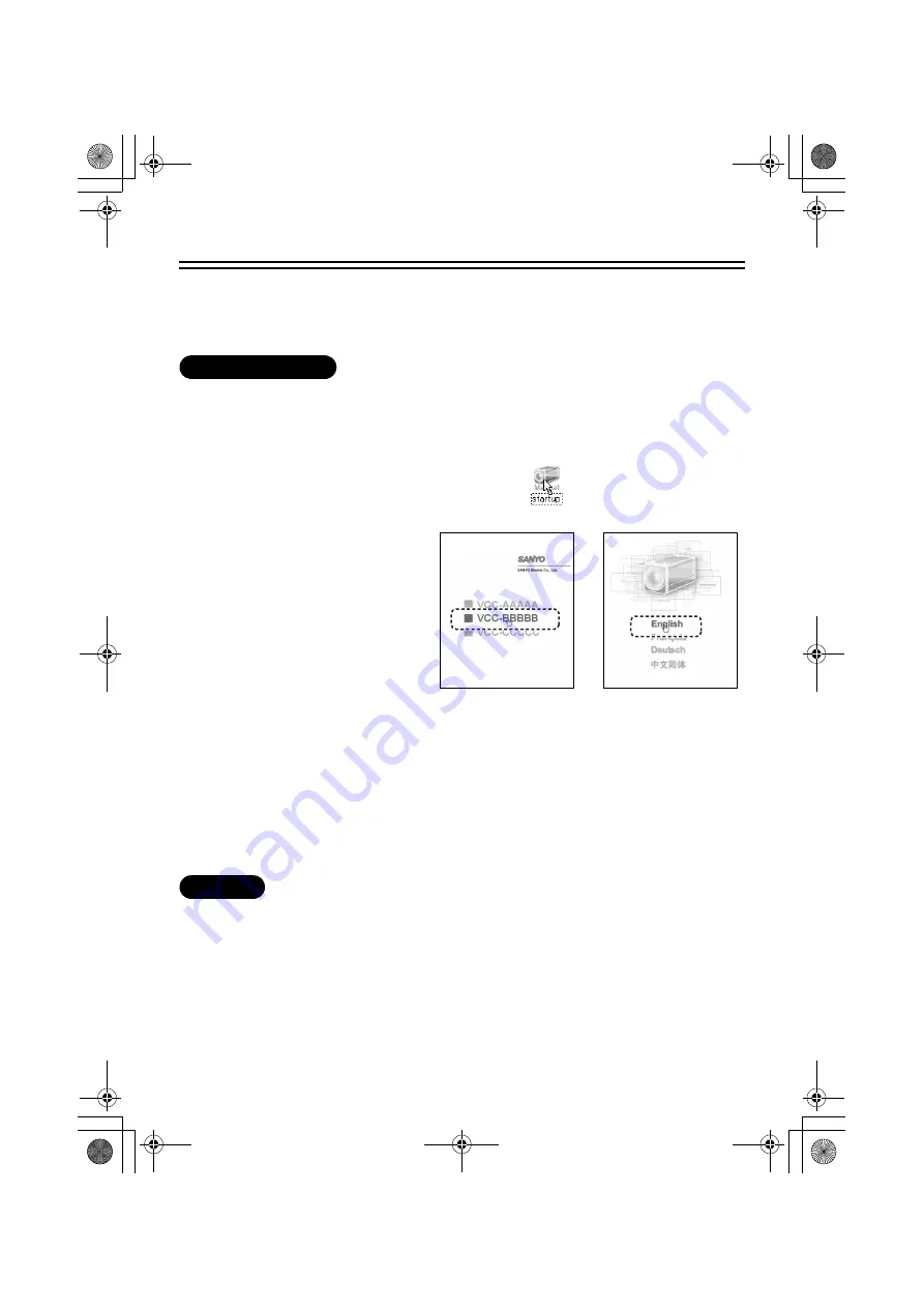 Sanyo VCC-ZM500P Installation Manual Download Page 55