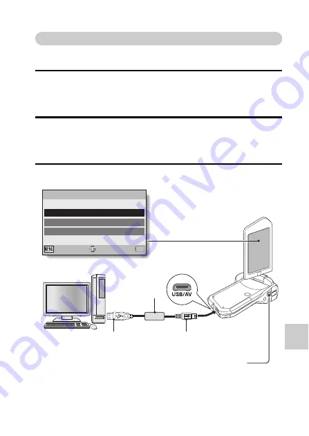 Sanyo VPC CG10 - HD Flash Memory Camcorder Instruction Manual Download Page 161