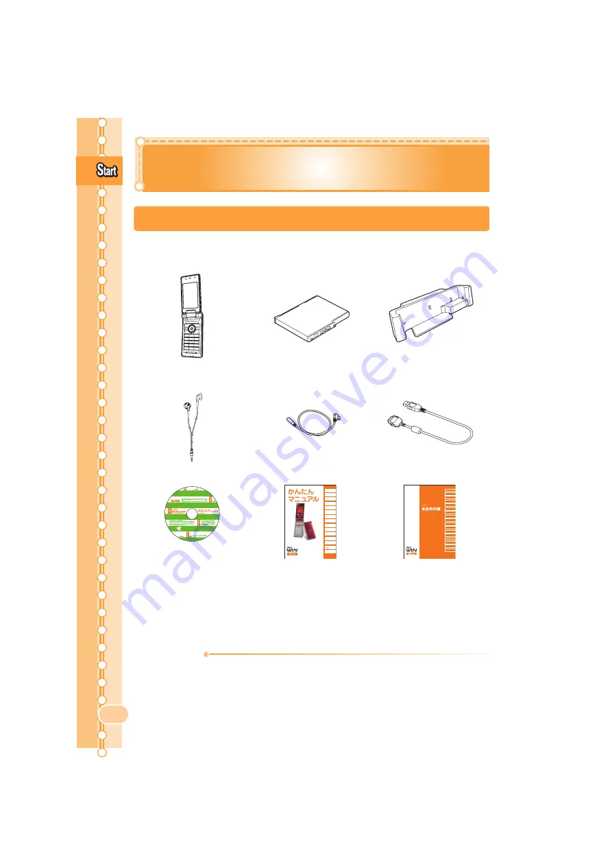 Sanyo W63SA User Manual Download Page 12