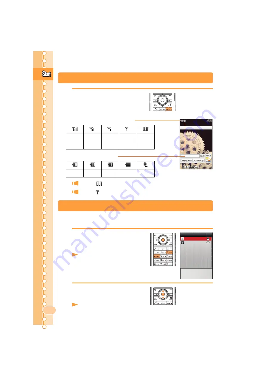 Sanyo W63SA User Manual Download Page 16