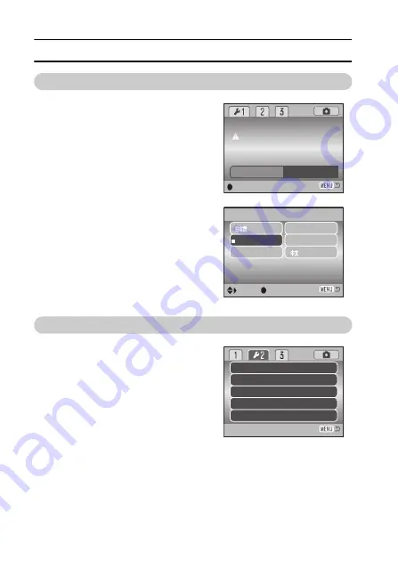 Sanyo Xacti VPC-A5 Instruction Manual Download Page 96