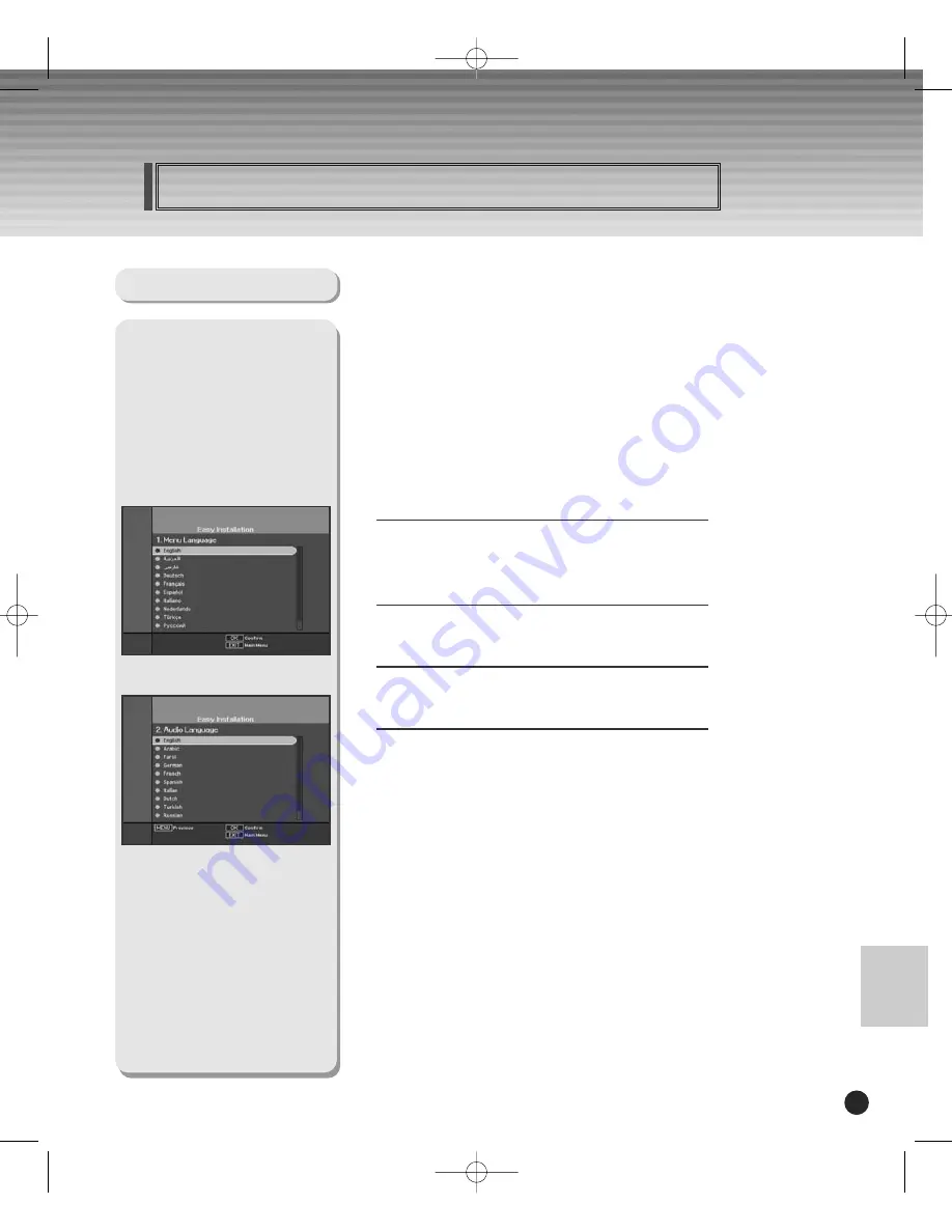 Schwaiger DSR 1004 CW Скачать руководство пользователя страница 23