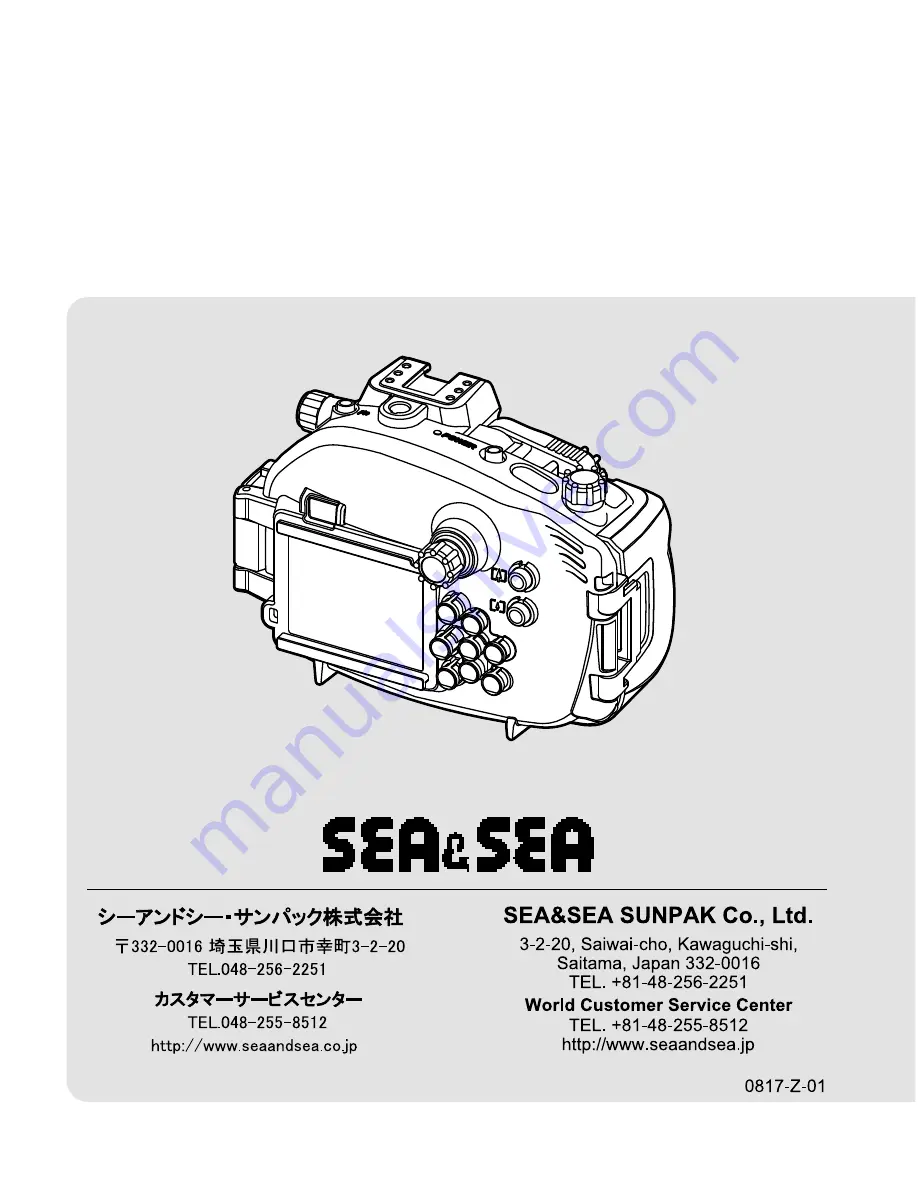 Sea&Sea DX-2G Instruction Manual Download Page 17