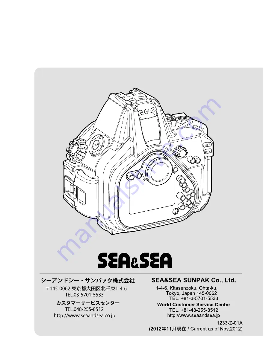 Sea&Sea RDX-650D Instruction Manual Download Page 24