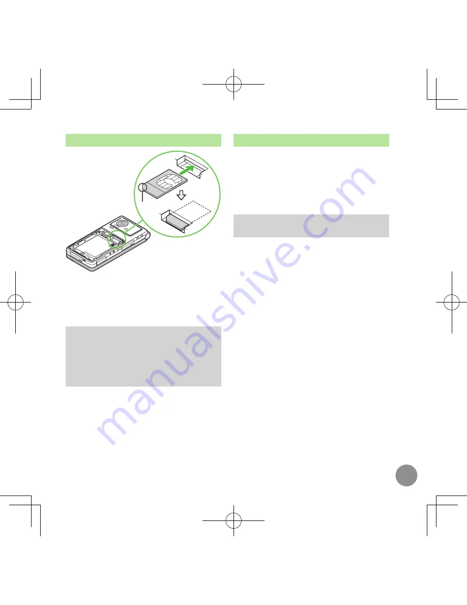 Sharp 930SH Скачать руководство пользователя страница 3