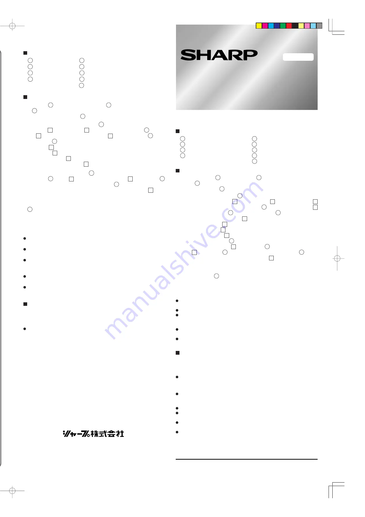 Sharp AD-AT10LS Instruction Manual Download Page 2