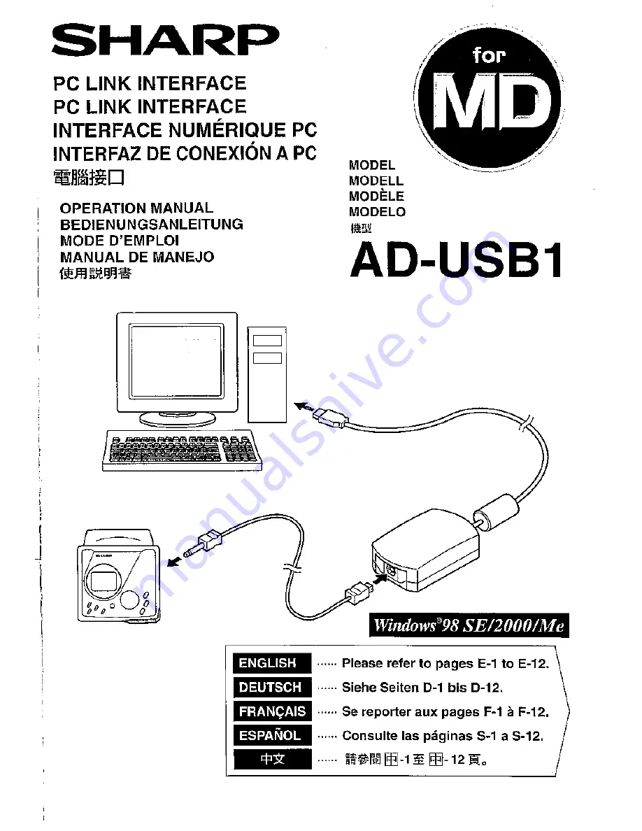 Sharp AD-USB1 Operation Manual Download Page 1