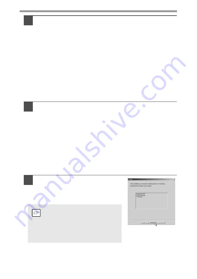 Sharp AL-1555 Series Operation Manual Download Page 104