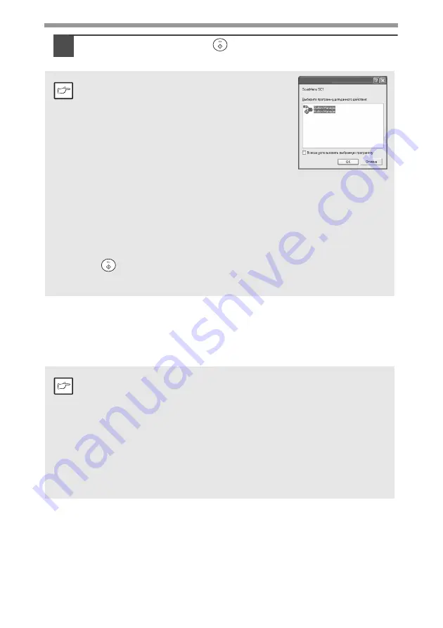 Sharp AL-1555 Series Operation Manual Download Page 120