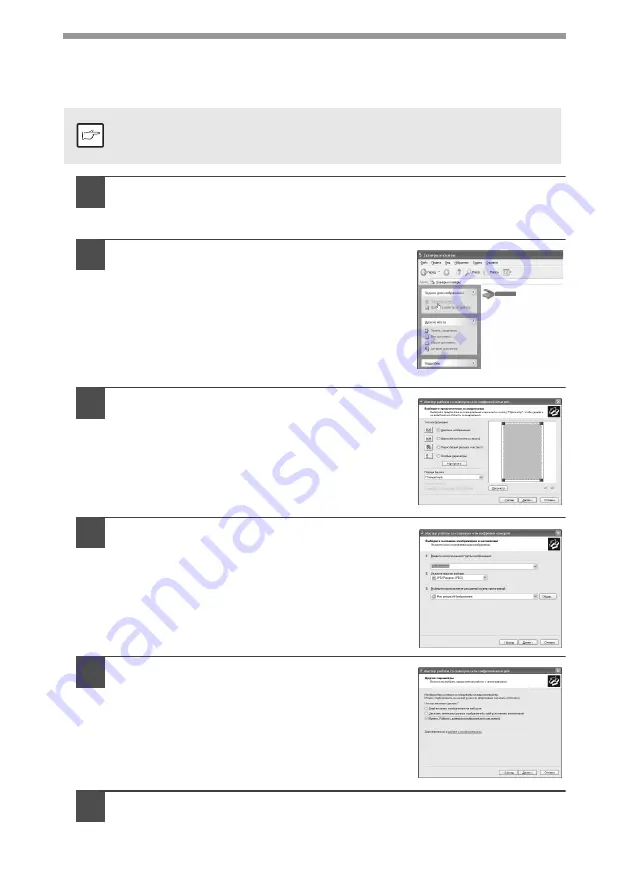 Sharp AL-1555 Series Operation Manual Download Page 122