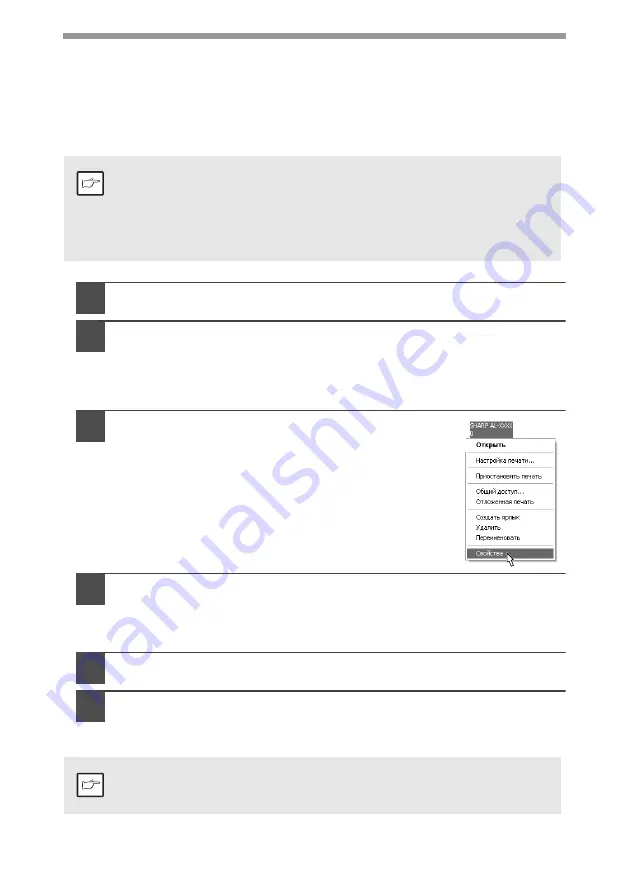 Sharp AL-1555 Series Operation Manual Download Page 124