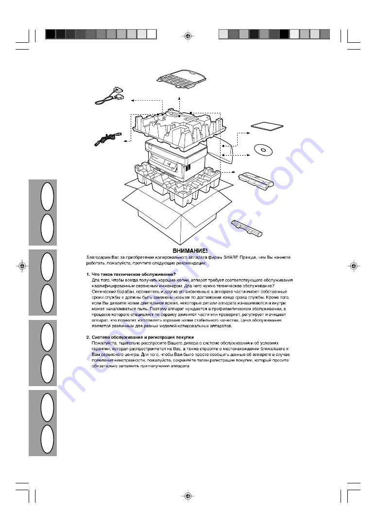 Sharp AL-800 Operation Manual Download Page 4