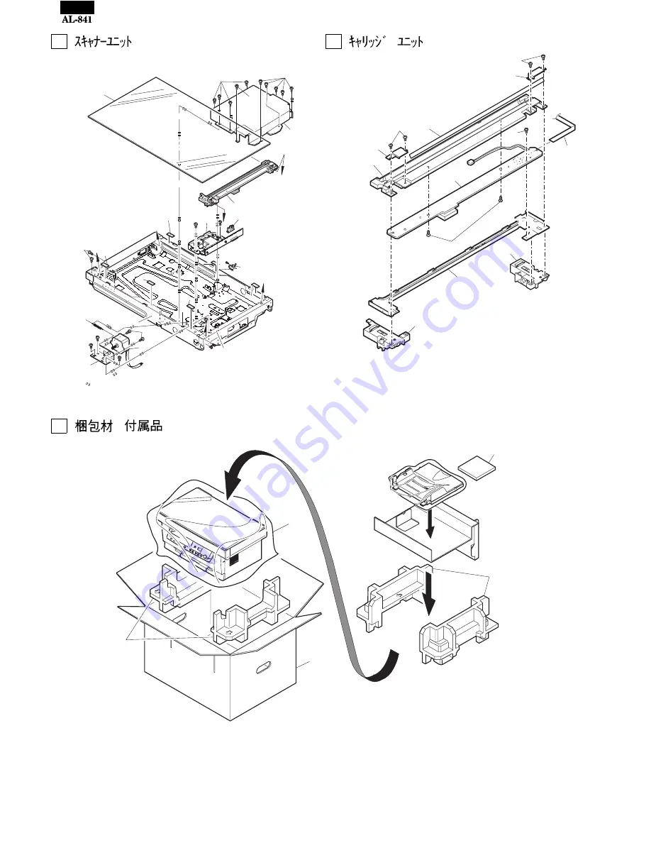 Sharp AL-841 Service Manual Download Page 20