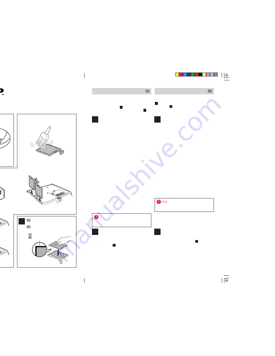 Sharp AN-DF1 Operation Manual Download Page 2