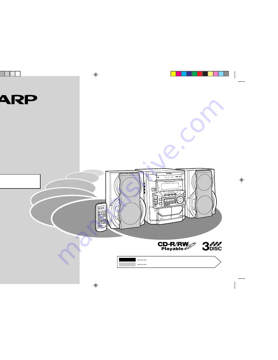 Sharp AQUOS CD-BA250 Operation Manual Download Page 1