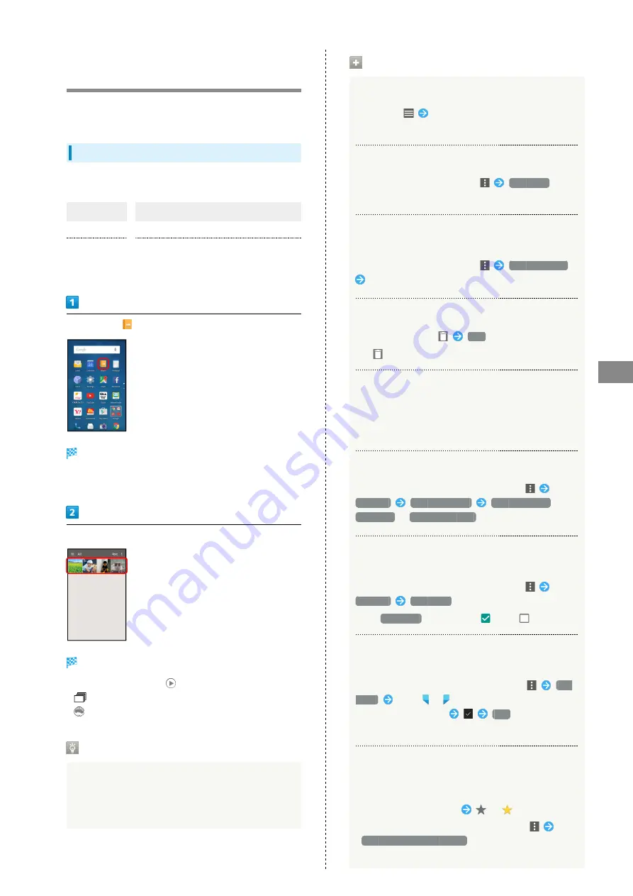 Sharp AQUOS CRYSTAL 2 User Manual Download Page 103