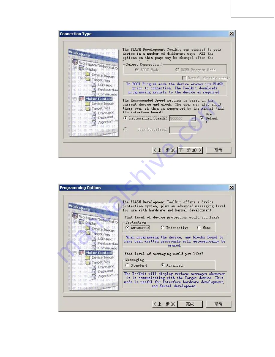 Sharp AQUOS LC-19D45U Service Manual Download Page 21