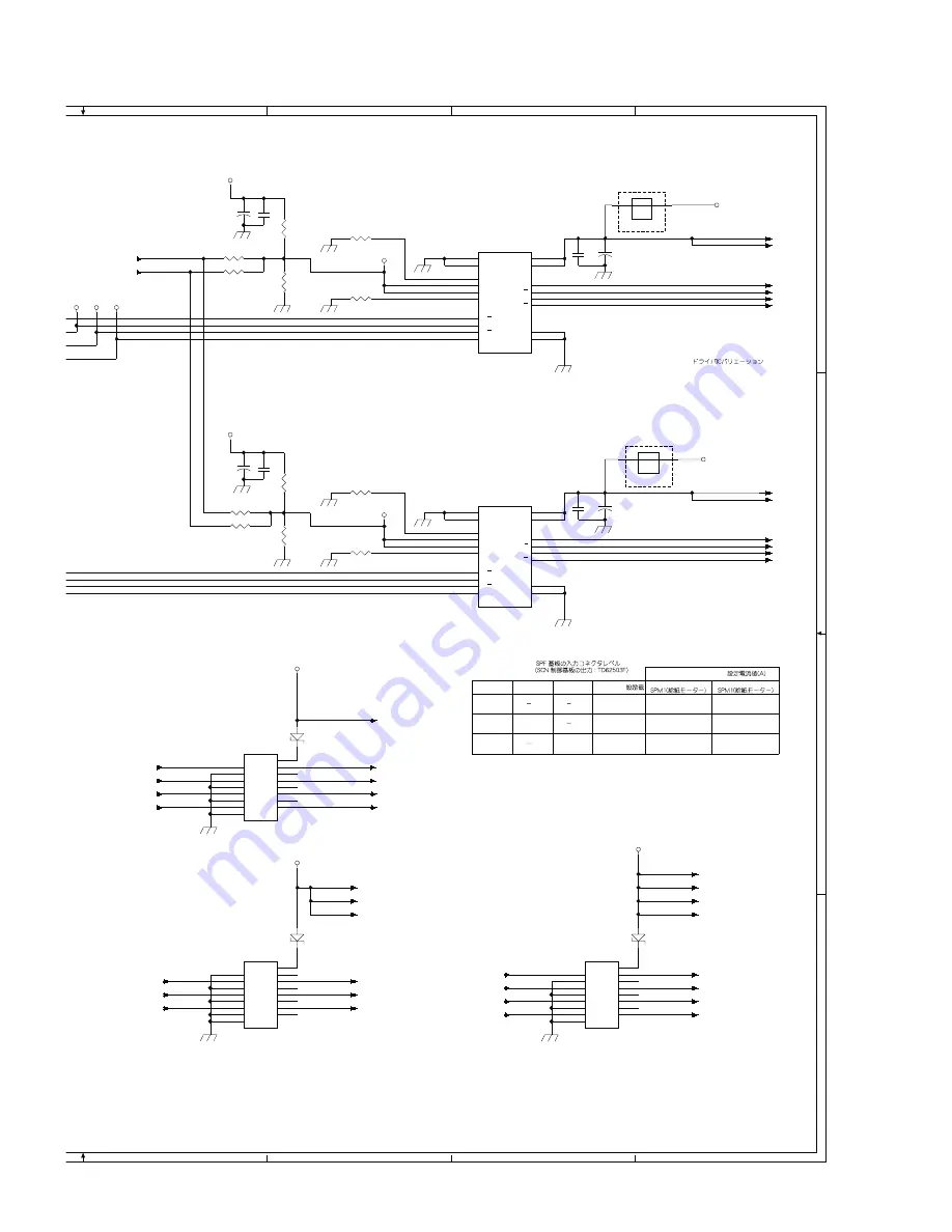 Sharp AR 555S Circuit Diagram Download Page 157