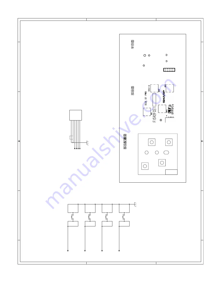 Sharp AR 555S Circuit Diagram Download Page 164