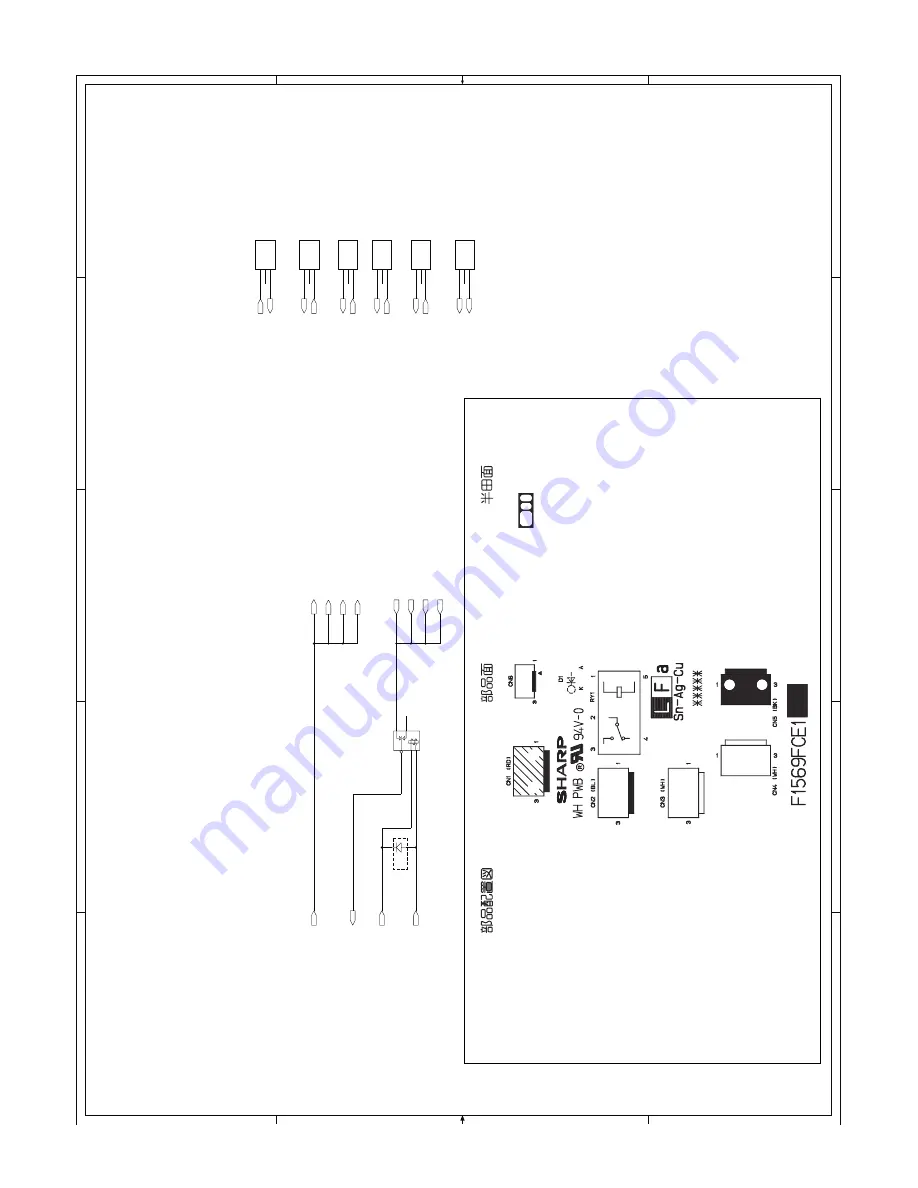 Sharp AR 555S Circuit Diagram Download Page 165